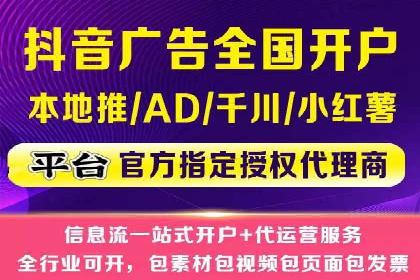 信息流广告竞价实战：案例分析及启示