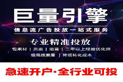 SEM竞价代运营公司实战案例分享